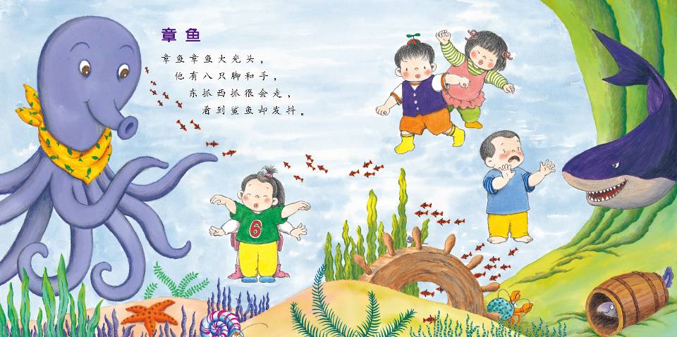 可爱动物操 (07),绘本,绘本故事,绘本阅读,故事书,童书,图画书,课外阅读